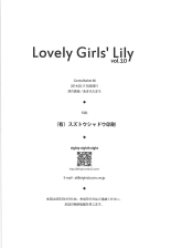 Lovely Girls Lily vol. 10 : página 29