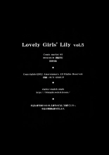 Lovely Girls' Lily Vol. 5  [spanish) : página 23