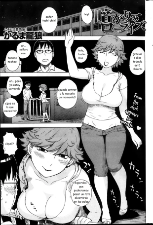 hentai Low-Rise In The Darkness