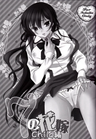 hentai Lucky Sukebe Miracle Drug