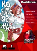 Machikirenai : página 22