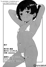 Mada Osotte Kurenain desu ka？ : página 25