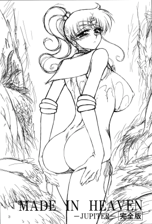 hentai sailor moon