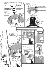 Madoka Oneechan to Chiisai Homura Chan : página 8