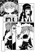 Madoka Oneechan to Chiisai Homura Chan : página 12