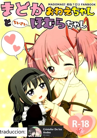 hentai Madoka Oneechan to Chiisai Homura Chan