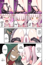 La princesa malvada que se baña en el fango Muddy Cherry -El nacimiento de una chica mágica corrupta- : página 15