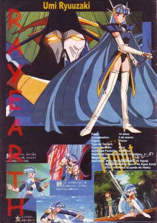 hentai Magazine - Manga Express 03
