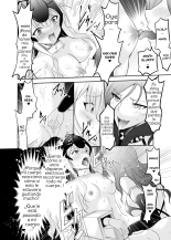 Magical Girl Lily Telethia's Ordeal ~Caught, Disciplined & Brainwashed by the Villainess~ : página 16