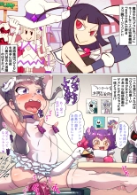 Magical Girl Mako BROOM? buzama dassyutu ge-mu hen? : página 3
