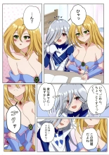 Magician girls level up! : página 9