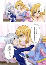 Magician girls level up! : página 13