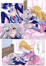 Magician girls level up! : página 16