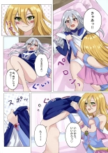 Magician girls level up! : página 17