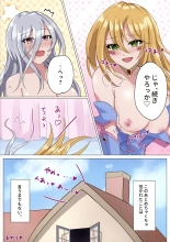 Magician girls level up! : página 28