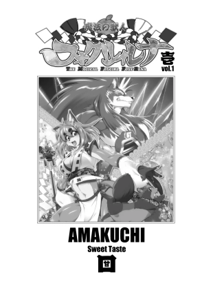 hentai Mahou no Juujin Foxy Rena 1