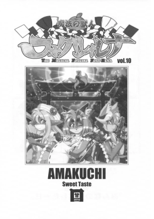 hentai mahou no juujin foxy rena