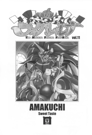 hentai mahou no juujin foxy rena