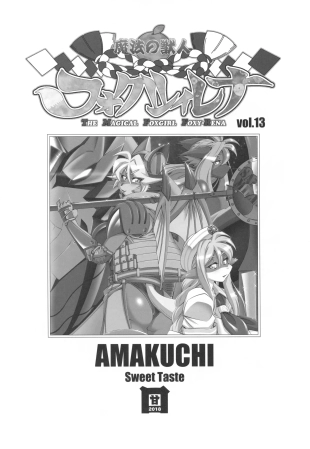 hentai mahou no juujin foxy rena