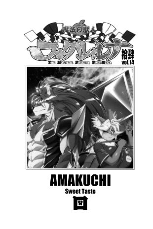 hentai mahou no juujin foxy rena