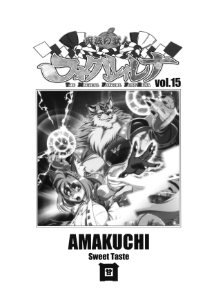 hentai mahou no juujin foxy rena