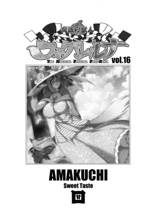 hentai mahou no juujin foxy rena