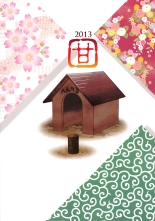 Mahou no Juujin Foxy Rena 4 : página 26