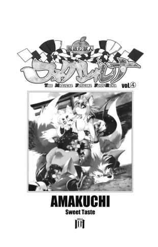 hentai mahou no juujin foxy rena