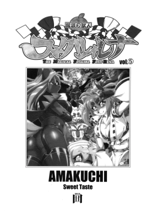 hentai mahou no juujin foxy rena