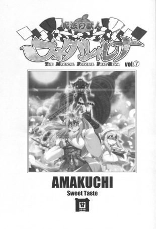 hentai mahou no juujin foxy rena