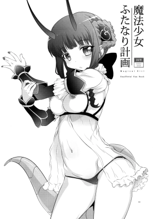 hentai mahou shoujo ikusei keikaku