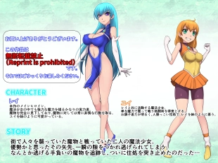 hentai Mahou Shoujo Rei -Shokushu Seisai-