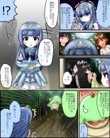 Mahou Shoujo wa Mirareteru ~Dounyuu~ : página 4