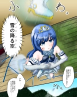 Mahou Shoujo wa Mirareteru ~Dounyuu~ : página 5