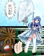 Mahou Shoujo wa Mirareteru ~Dounyuu~ : página 9