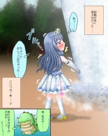Mahou Shoujo wa Mirareteru ~Dounyuu~ : página 16