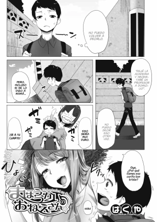 hentai La Magia de Onee-san
