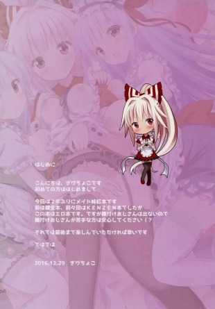 hentai touhou project