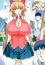 Maid-san no Hon - Boku no Imouto Hen : página 4