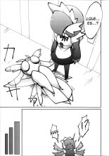 Maid-san to Hanakamakiri-san no Ongaeshi : página 9