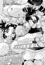 Maid Training : página 12