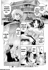 Maid Training : página 22