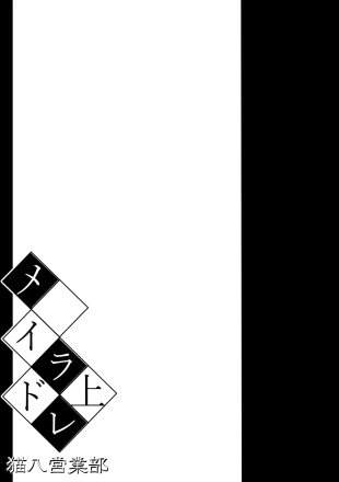 hentai original