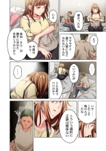 Maihama Yuki no Ikigao wa Bukatsu Komon no Ore shika Shiranai 36-42 : página 72