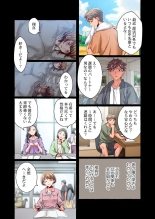 Maihama Yuki no Ikigao wa Bukatsu Komon no Ore shika Shiranai 36-42 : página 77