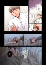Maihama Yuki no Ikigao wa Bukatsu Komon no Ore shika Shiranai 36-42 : página 79