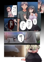 Maihama Yuki no Ikigao wa Bukatsu Komon no Ore shika Shiranai 36-42 : página 82
