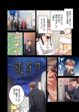 Maihama Yuki no Ikigao wa Bukatsu Komon no Ore shika Shiranai 36-42 : página 94