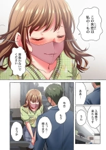 Maihama Yuki no Ikigao wa Bukatsu Komon no Ore shika Shiranai 36-42 : página 132