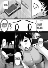 Una Senpai Muy Seria en su Trabajo Hace Horas Extra y se Corre Hasta la Mañana : página 15
